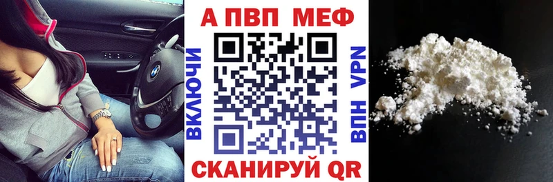 Магазин наркотиков Партизанск Каннабис  Кокаин  Меф 