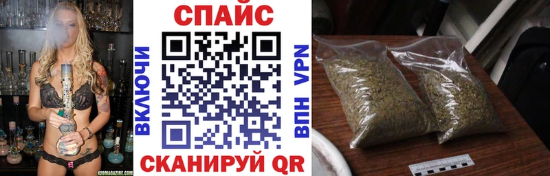 Бутират буратино  Партизанск 