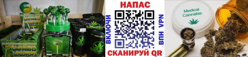 закладки  Партизанск  Печенье с ТГК марихуана 