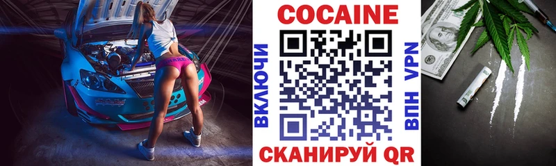 КОКАИН Columbia  что такое   Партизанск 