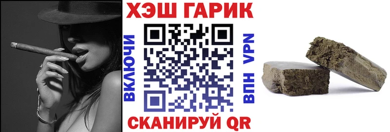 гидра ТОР  Партизанск  Гашиш Ice-O-Lator 