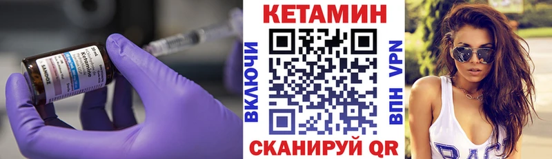 даркнет сайт  OMG ССЫЛКА  Кетамин VHQ  Партизанск 