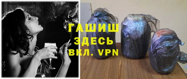 кокаин перу Абаза