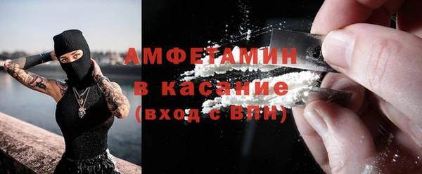 ALPHA PVP Абинск