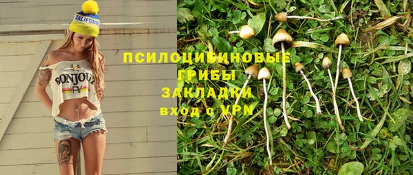 кокаин перу Абаза