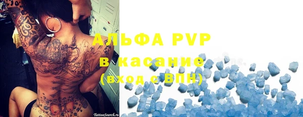 ALPHA PVP Абинск