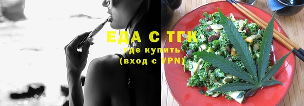 ALPHA PVP Абинск