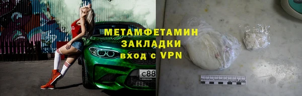 ALPHA PVP Абинск