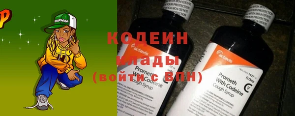 трава Абдулино