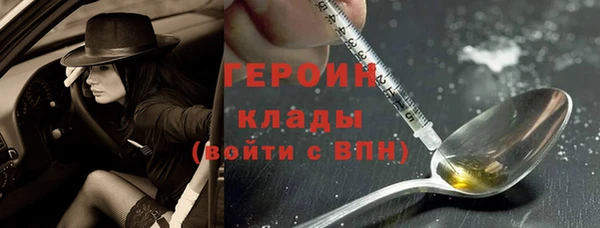 ALPHA PVP Абинск