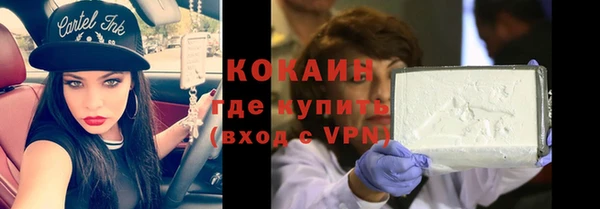 ALPHA PVP Абинск
