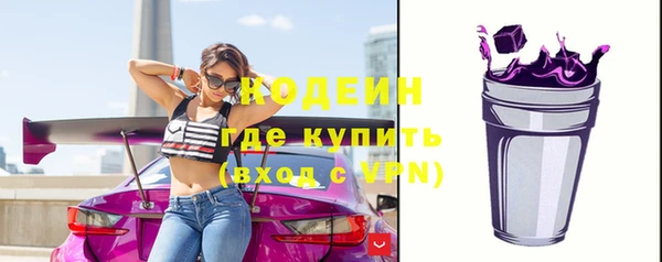 мяу мяу кристалл Гусиноозёрск
