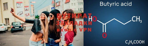 ALPHA PVP Абинск