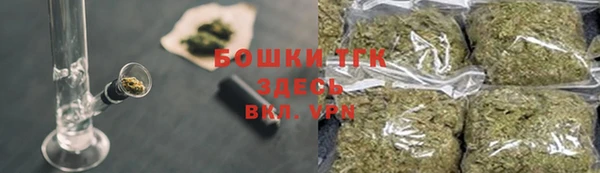 трава Абдулино