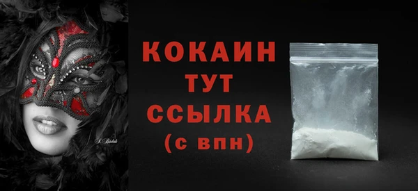 трава Абдулино
