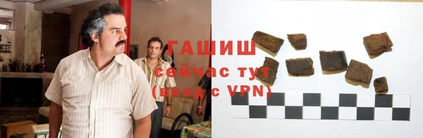 кокаин перу Абаза