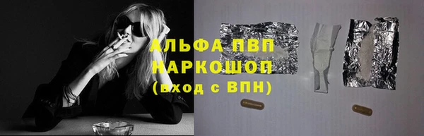 кокаин перу Абаза