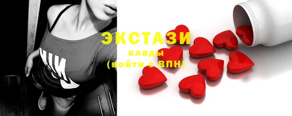 трава Абдулино