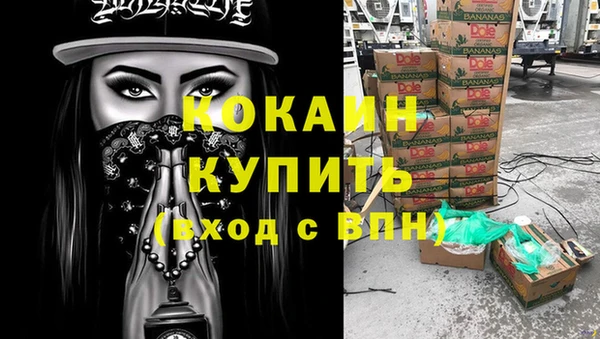 кокаин перу Абаза
