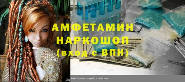 кокаин перу Абаза