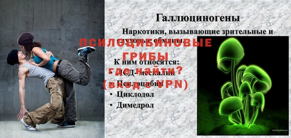трава Абдулино