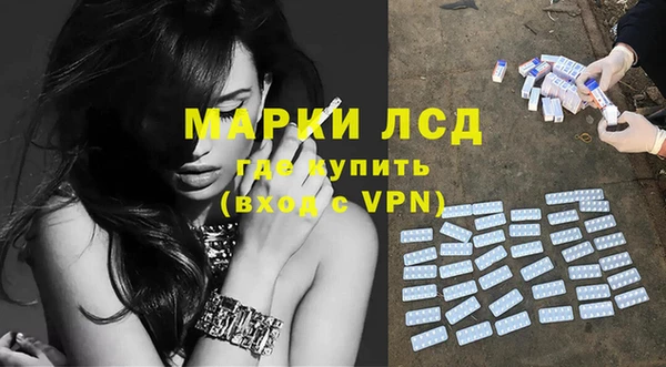 трава Абдулино