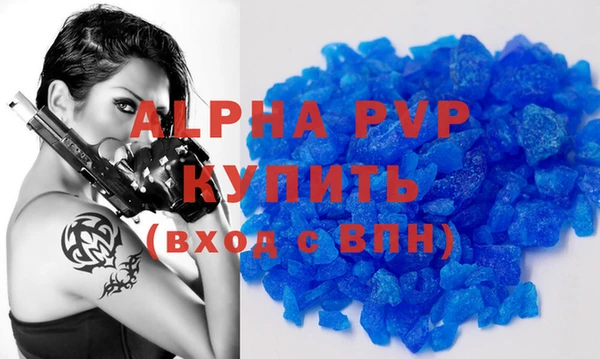 трава Абдулино