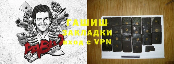 ALPHA PVP Абинск