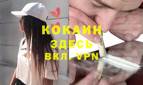 кокаин перу Абаза