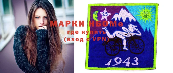трава Абдулино