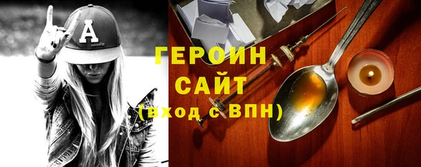 ALPHA PVP Абинск