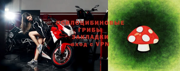 ALPHA PVP Абинск