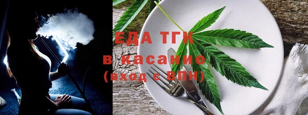 трава Абдулино