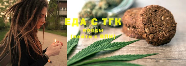 кокаин перу Абаза