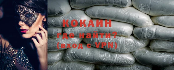 трава Абдулино