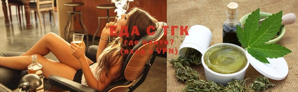 трава Абдулино