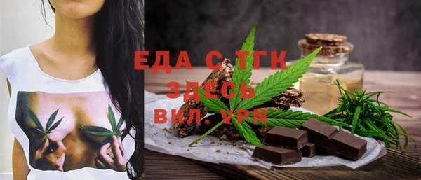 трава Абдулино