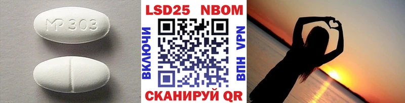 Лсд 25 экстази ecstasy Партизанск