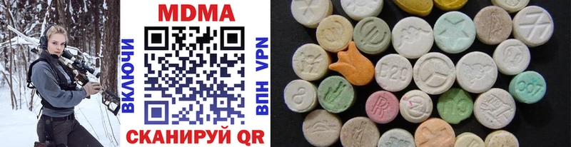 МДМА Molly  hydra зеркало  Партизанск  сколько стоит 