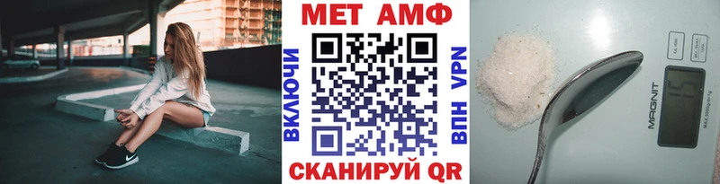 Метамфетамин мет  МЕГА зеркало  Партизанск  наркота 