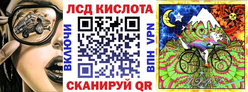 MEGA зеркало  купить  цена  Партизанск  Наркотические марки 1,8мг 